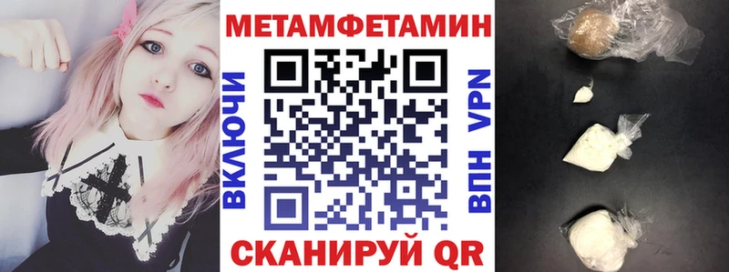 Купить  Заполярный  Amphetamine 97% 