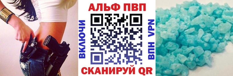 Alpha-PVP Соль  Купить где  Заполярный 