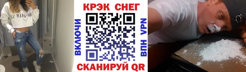 Купить  Заполярный  КОКАИН Перу 