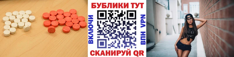 Купить Заполярный Ecstasy 280 MDMA