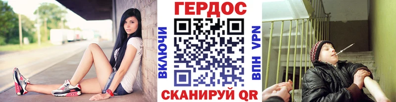 ГЕРОИН хмурый  Купить  Заполярный 