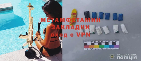 дистиллят марихуана Каменск-Шахтинский