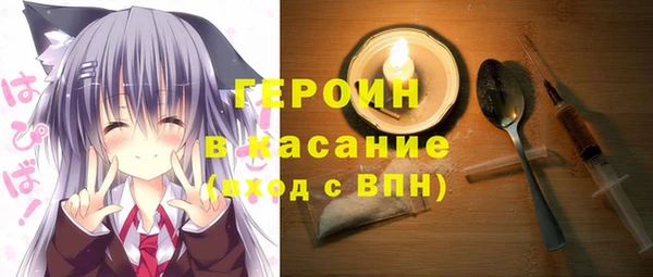 дистиллят марихуана Каменск-Шахтинский
