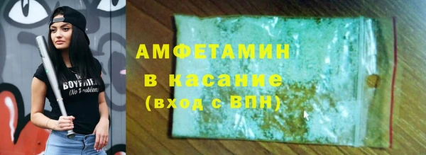 меф VHQ Инсар