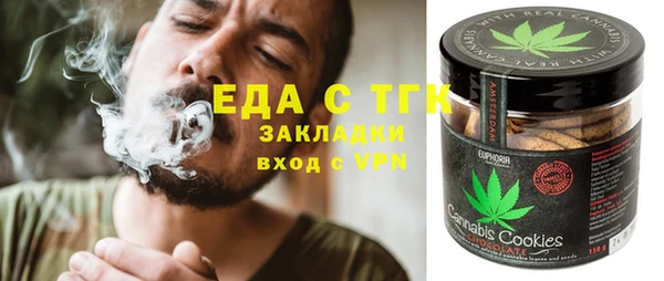 героин Иннополис