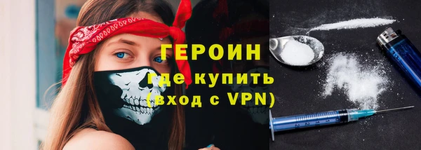 дистиллят марихуана Каменск-Шахтинский