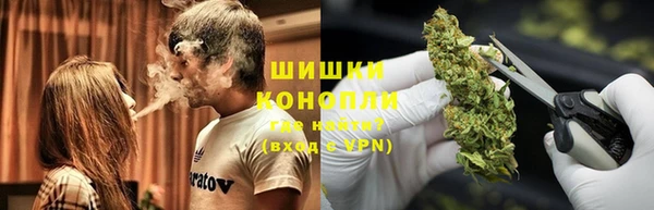 дистиллят марихуана Каменск-Шахтинский