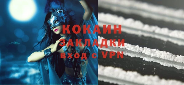 кокс Инта