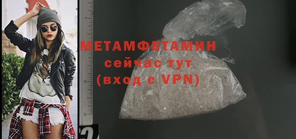 дистиллят марихуана Каменск-Шахтинский
