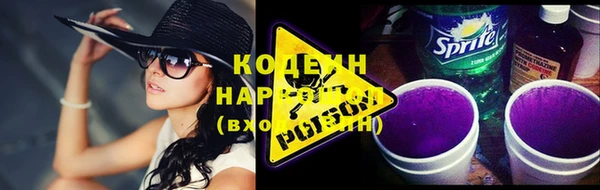 кокс Инта