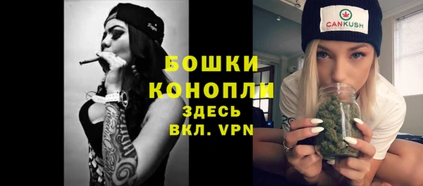 дистиллят марихуана Каменск-Шахтинский
