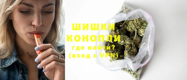 мдма Каменка
