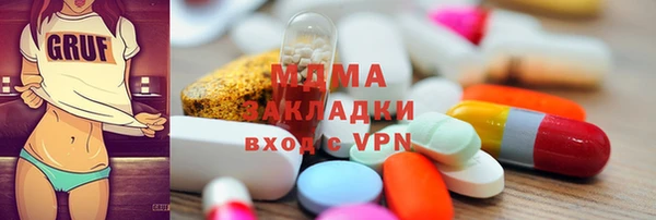 дистиллят марихуана Каменск-Шахтинский