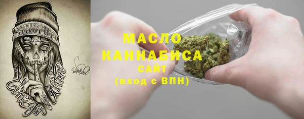 марихуана Каменногорск