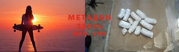 марихуана Каменногорск