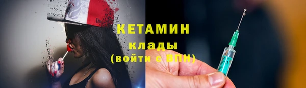 мдма Каменка