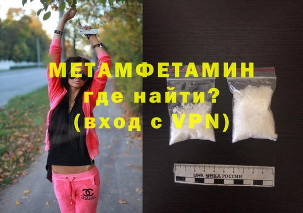 марихуана Каменногорск