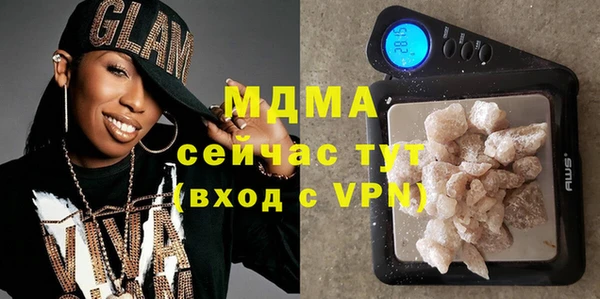 марихуана Каменногорск