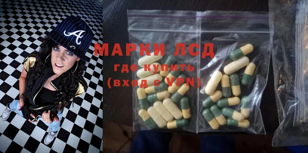 мдма Каменка