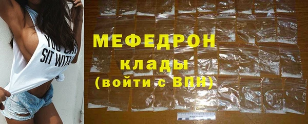 дистиллят марихуана Каменск-Шахтинский
