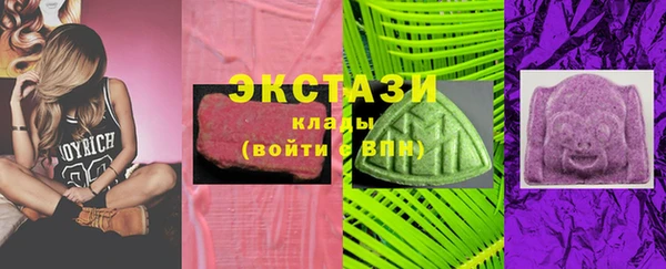 мдма Каменка