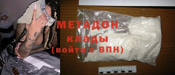 мдма Каменка