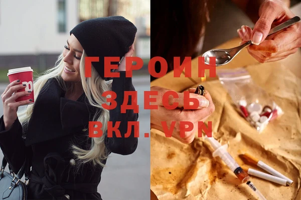 марихуана Каменногорск