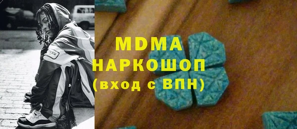 меф VHQ Инсар