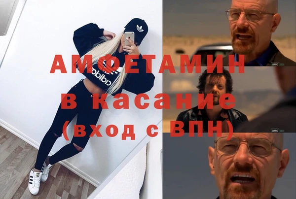 меф VHQ Инсар