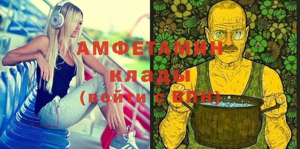мдма Каменка