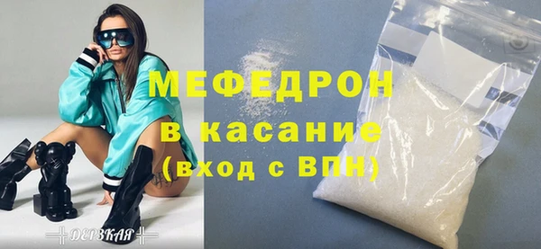 марихуана Каменногорск