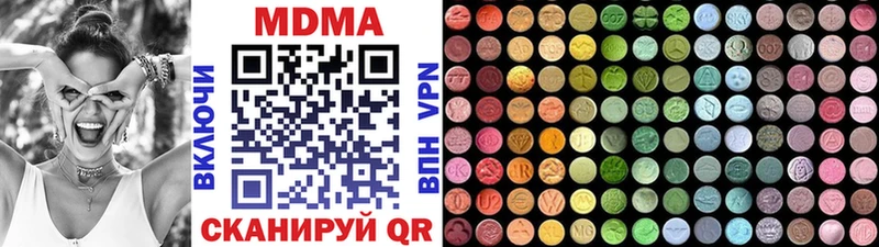 MDMA молли  Купить где  Заполярный 
