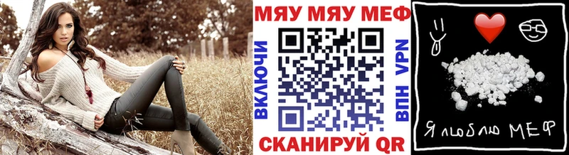 Купить закладки  Заполярный  МЯУ-МЯУ mephedrone 