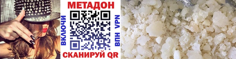 Купить закладки  Заполярный  МЕТАДОН кристалл 