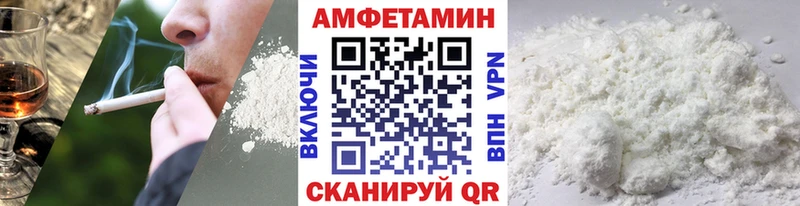 Купить закладки  Заполярный  МЕТАМФЕТАМИН Декстрометамфетамин 99.9% 