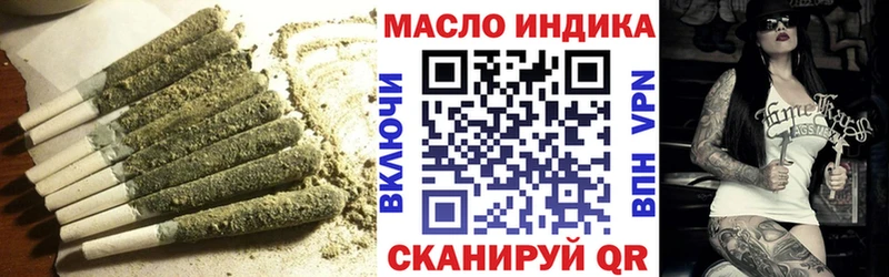 Купить где  Заполярный  ТГК THC oil 